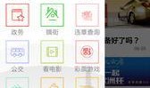 宿迁热点爆料新闻网最新,聚焦民生热点，解码城市发展新篇章