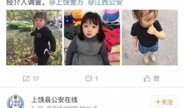 上饶主播爆料案件最新,揭开背后惊人真相