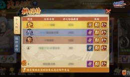 忍者副本爆料大全下载最新,揭秘最新副本玩法与攻略