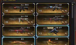 cf爆料最新道具在哪买,最新神秘道具购买攻略，揭秘获取途径！