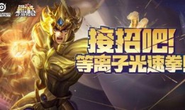 王者新皮肤爆料最新达摩,王者达摩新皮肤惊艳亮相，神秘力量觉醒！