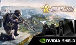 荒野行动最新赛季s18赛季爆料,全新爆料，探险之旅即将开启！