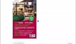 最新房间爆料文案,奢华装修与独特设计大曝光